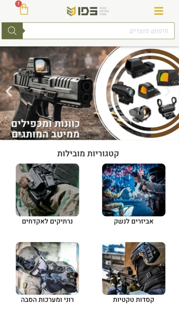 Idstpre Mobile